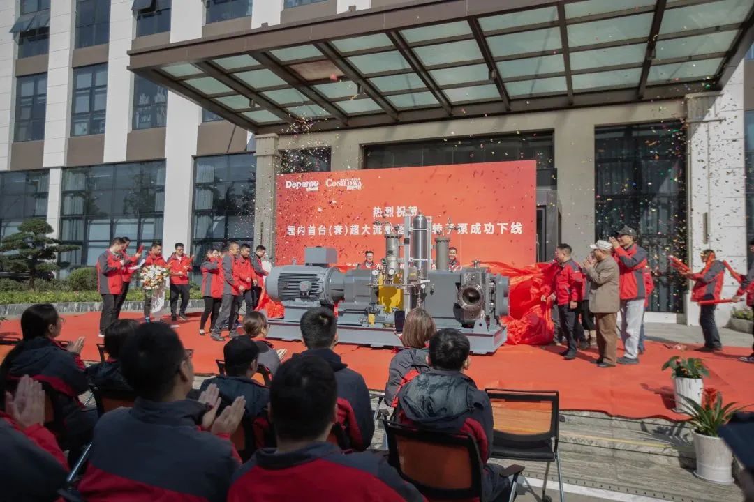 新品發(fā)布 | 德帕姆又一重大技術(shù)裝備成功下線(xiàn)！